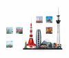 LEGO Architecture - Tokió 21051